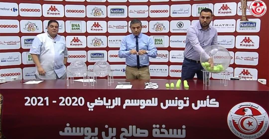 كأس تونس/انسحاب 3اندية،وهذه تعيينات مباريات الدور التمهيدي