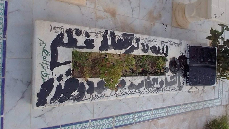 نابل /تدنيس ضريح بكلام مسيء والاتهامات تطال احد افرد العائلة