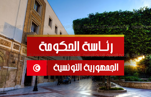 قريبا.. إجراءات حكومية لفائدة المتضررين من الحجر الشامل