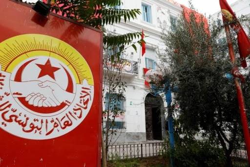 اتحاد الشغل يحذّر من التحريض على المنظّمة ورموزها اتحاد الشغل يحذّر من التحريض على المنظّمة ورموزها