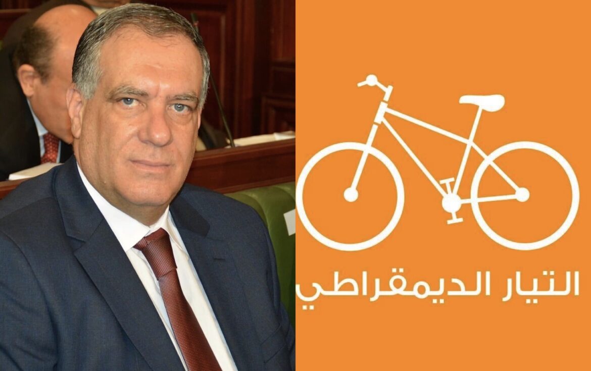 التيار الديمقراطي يدعو إلى رحيل حكومة المشيشي لهذه الأسباب