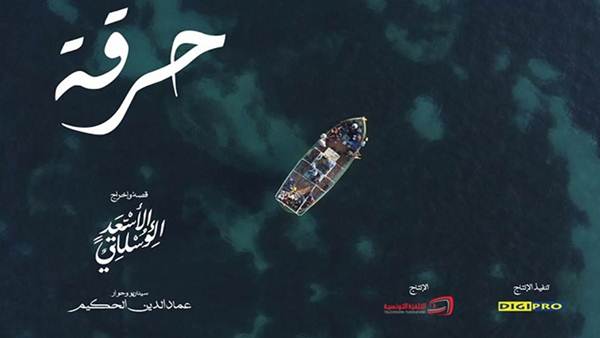 أبطال مسلسل ”حرقة” في سجن برج العامري  (صور)