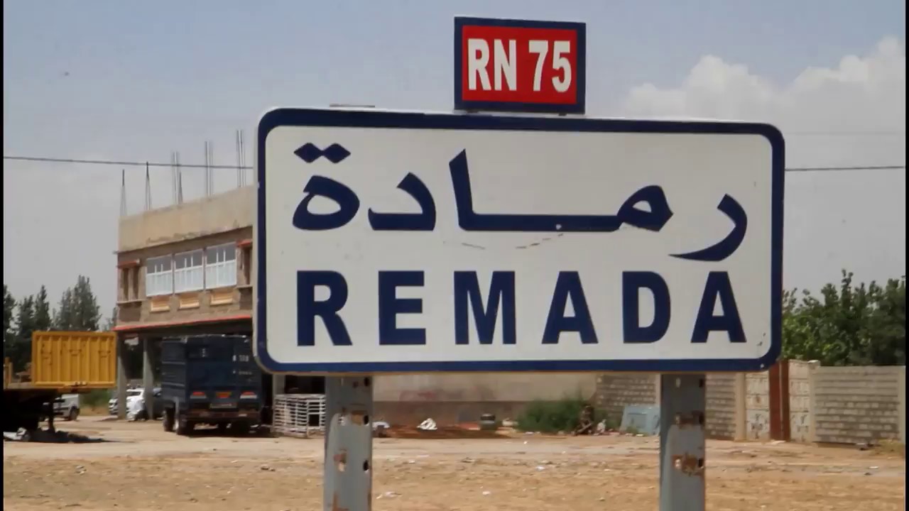 هذا ما أسفرت عنه ملاحقة 3 سيارات بالمنطقة العسكرية برمادة