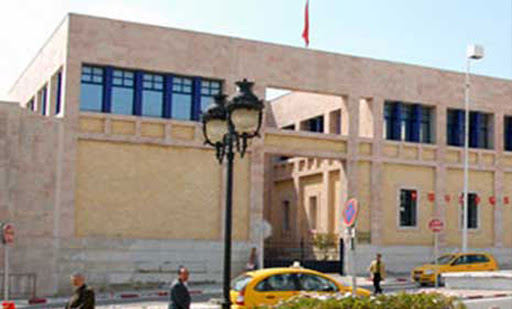 وزارة الثقافة