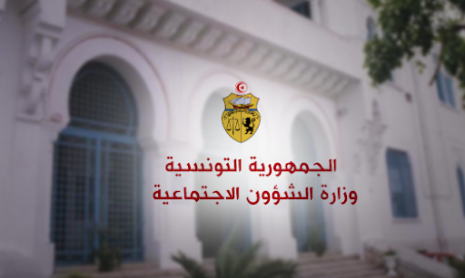 بقيمة 60 د للمنتفع/ صرف مساعدات عيد الفطر بداية من الغد