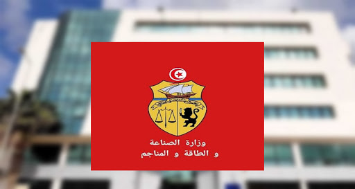 وزارة الصناعة/ هذه الشركات ستواصل نشاطها خلال الحجر الصحي