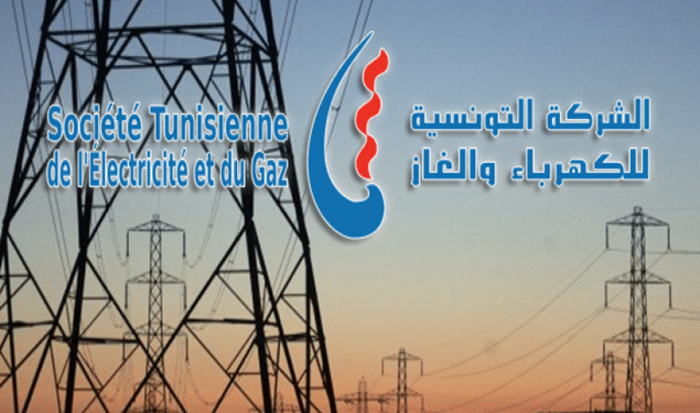 الستاغ