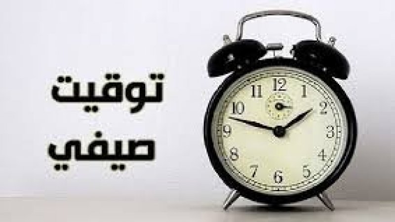 توقيت جديد للعمل بالوظيفة العمومية