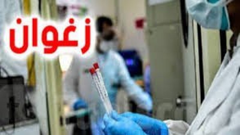 ارتفاع فجئي في عدد الإصابات بكورونا في زغوان