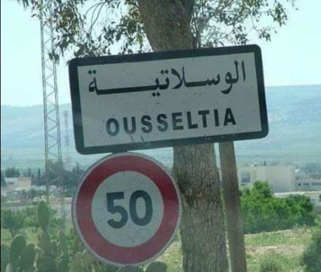 القيروان: وفاة أستاذ فلسفة أضرم النار في جسده