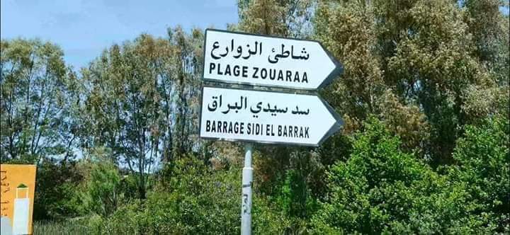 باجة: اعتدى بالفاحشة على شقيقته المتزوجة على الشاطئ