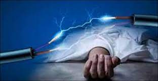 نفطة: وفاة شاب بصعقة كهربائية