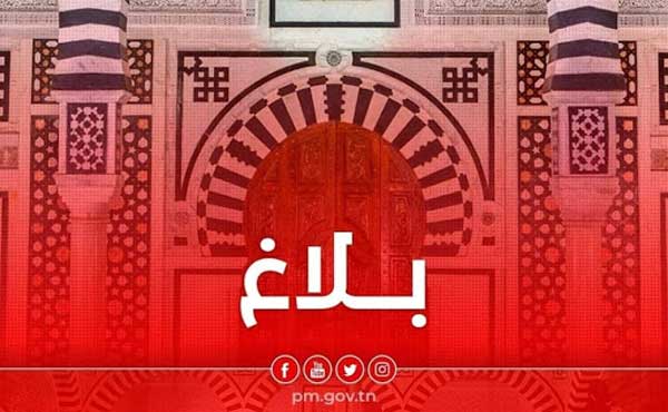 رئاسة الحكومة تضع خطا أخضر على ذمة الأفارقة