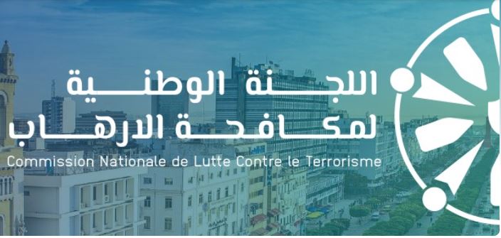 تجميد أموال وأصول 3 أشخاص