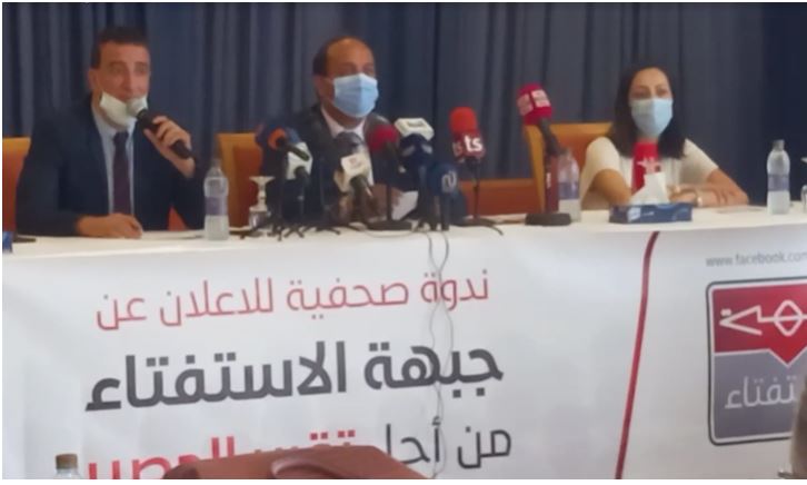 الإعلان عن تشكيل “جبهة الاستفتاء” لهذا الغرض