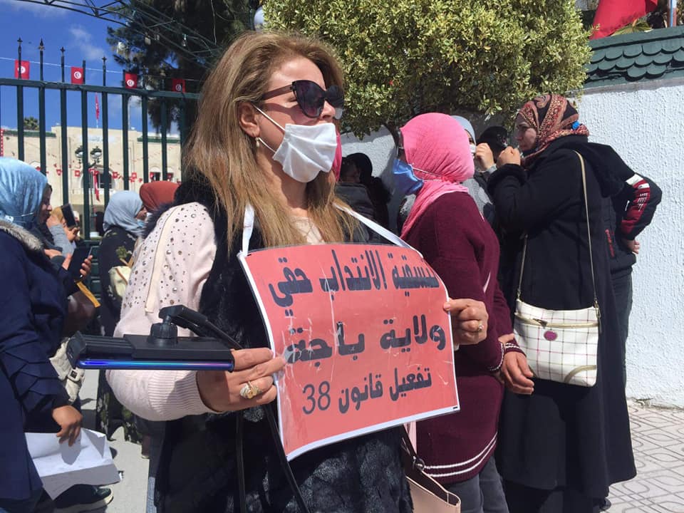 صدور الحكم في قضية 3 أشخاص شاركوا في احتجاج أمام مجلس النواب