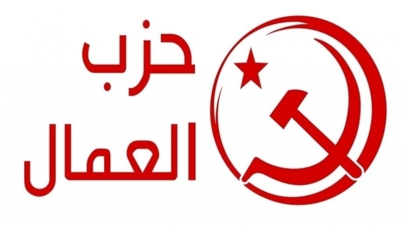 حزب العمال: اعتقال مشاركين في مظاهرة