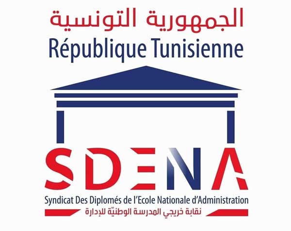 نقابة خريجي المدرسة الوطنية للإدارة تطالب بمحاسبة هؤلاء