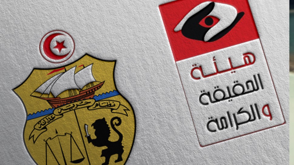 إحالة ملف هيئة الحقيقة والكرامة على النيابة العمومية إحالة ملف هيئة الحقيقة والكرامة على النيابة العمومية