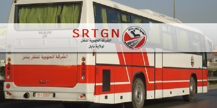 إلغاء السفرات خارج ولايتي نابل وزغوان ليومين