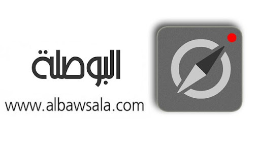 هذا فحواه/ البوصلة تتحصل على ردّ حول قرض الجزائر