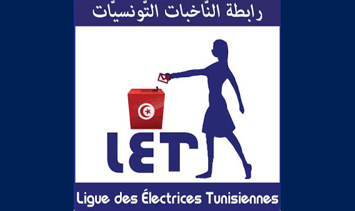 رابطة الناخبات تدعو لتحرك هذه الهياكل لمجابهة العنف ضد المرأة رابطة الناخبات تدعو لتحرك هذه الهياكل لمجابهة العنف ضد المرأة