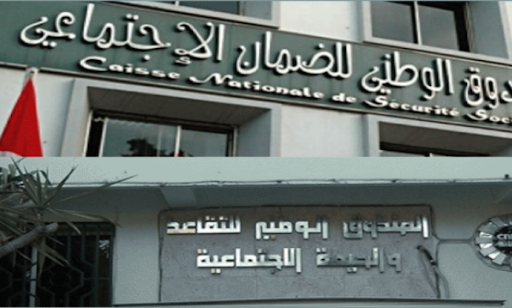الضمان الاجتماعي/ تقديم موعد صرف جرايات ديسمبر إلى هذا التاريخ