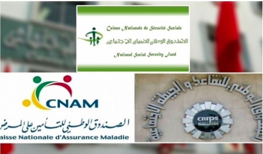 إضراب في الصناديق الاجتماعية ليومين