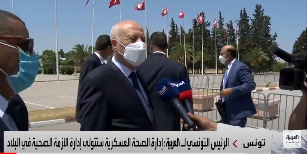 قيس سعيد: إدارة الصحة العسكرية ستتولى ملف الأزمة الصحية في البلاد (فيديو)