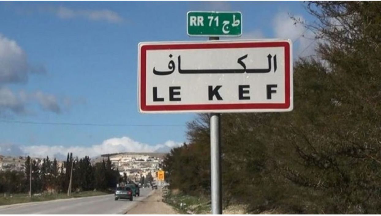 بعد أسبوعين من تعيينه: نقلة مدير إقليم الأمن بالكاف