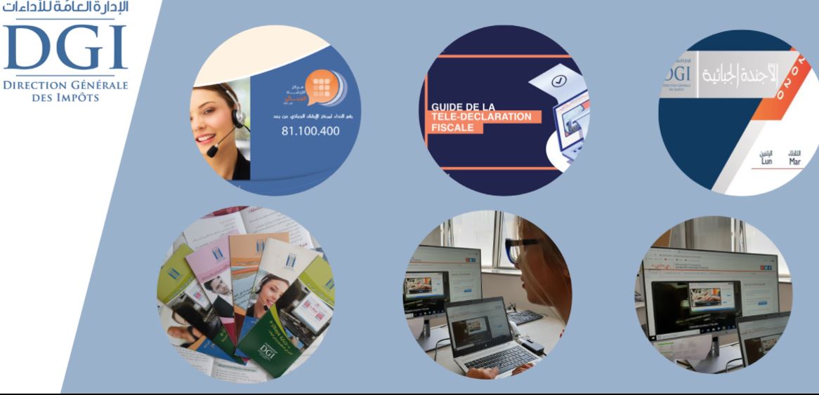 بلاغ من وزارة الاقتصاد والماليّة حول التصاريح الجبائية