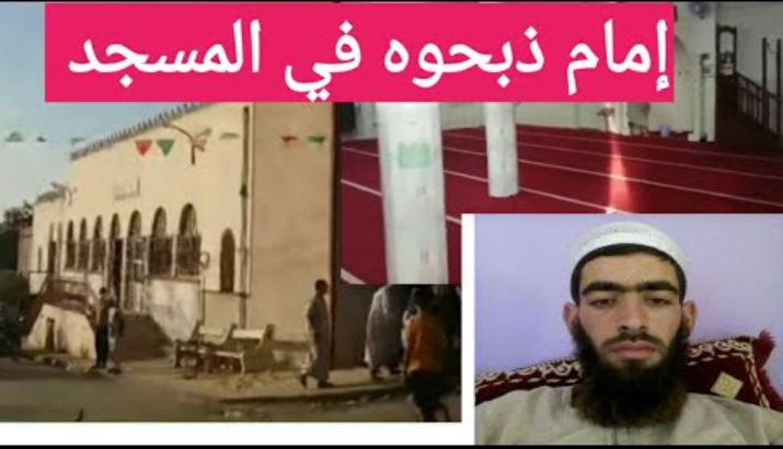 الجزائر: ذبح إمام أثناء الصلاة