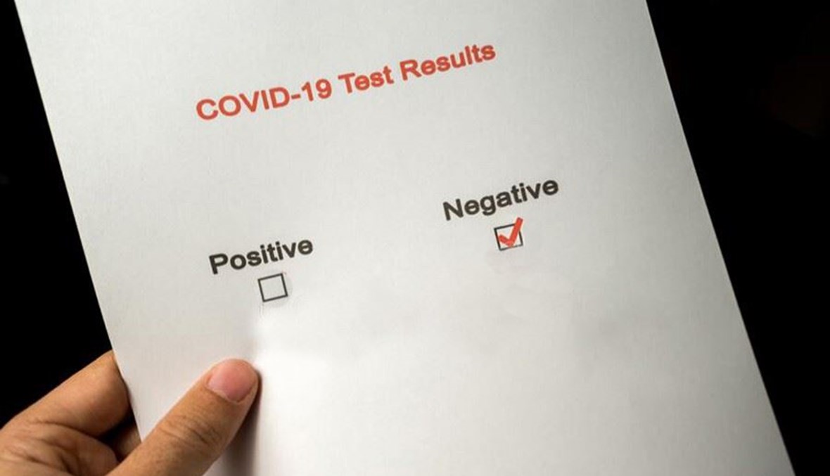 تلاميذ يستخدمون الفواكه و الكوكا كولا  لتزييف اختبار كورونا