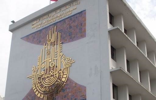 بلاغ من وزارة التعليم العالي يهمّ الناجحين في الباكالوريا