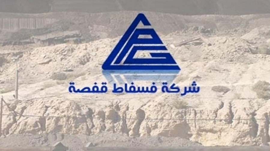 احباط عملية سرقة في شركة فسفاط قفصة