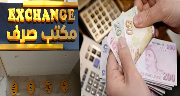 النصر/ تحيّل على صاحبة مكتب لصرف العملة