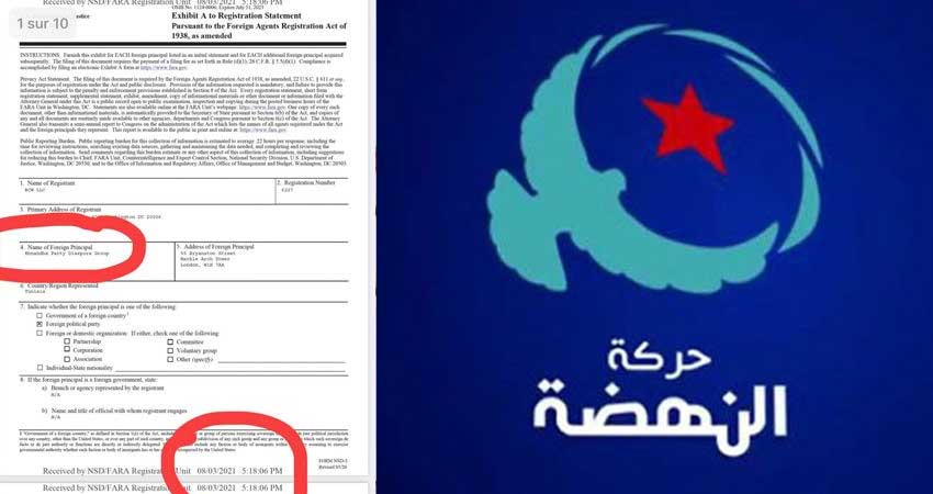 القوماني يقر بوجود عقد اللوبيينغ وباستعداد النهضة للتحقيق معها