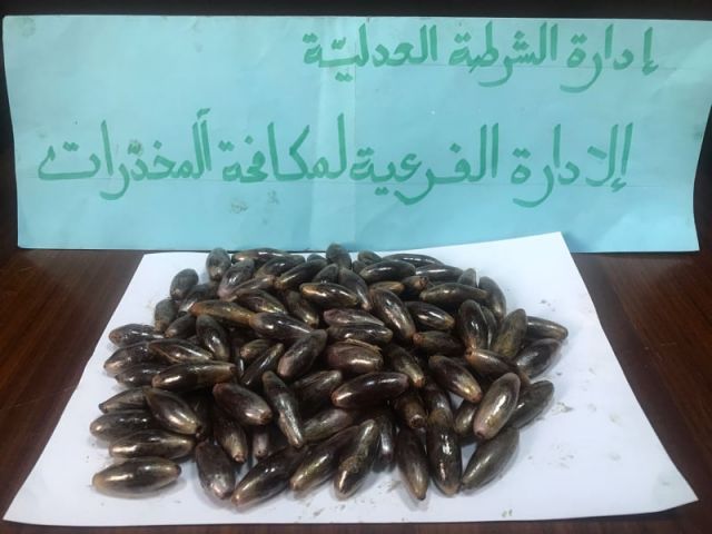 العاصمة/ القبض على مسافرة بأمعائها 101 كبسولة من هذه المادة العاصمة/ القبض على مسافرة بأمعائها 101 كبسولة من هذه المادة