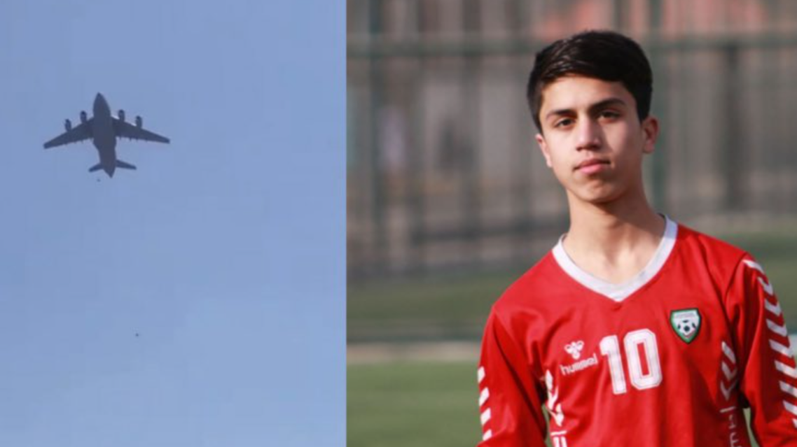 أفغانستان/ الكشف عن هوية أحد من سقطوا من طائرة الرعب أفغانستان/ الكشف عن هوية أحد من سقطوا من طائرة الرعب