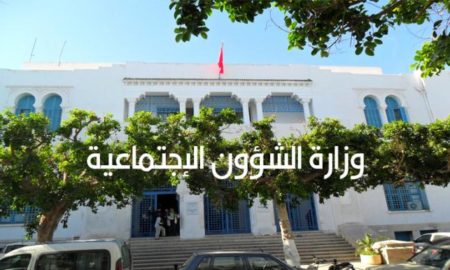 هذه مواعيد صرف المساعدات المالية للعائلات المعوزة