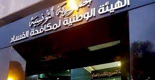 تحذير من المس باستقلالية الهيئات العمومية المستقلة وحيادها