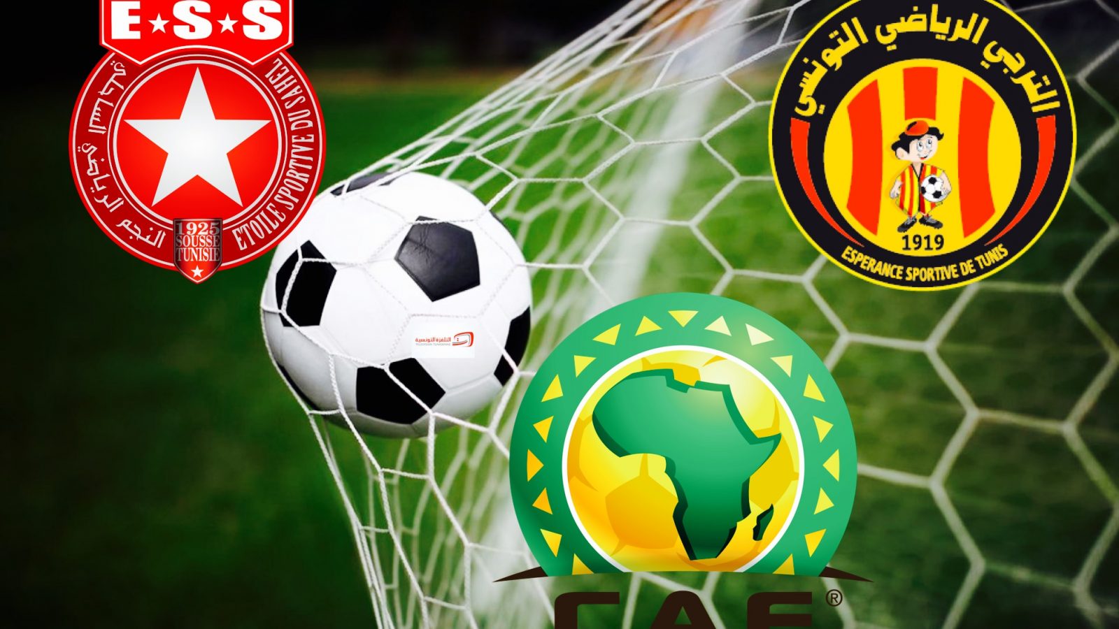 رابطة أبطال افريقيا /الترجي والنجم يتعرفان على منافسيهما