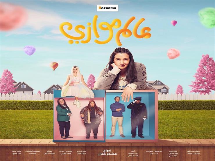 مصير مسلسل “عالم موازي” بعد وفاة دلال عبد العزيز