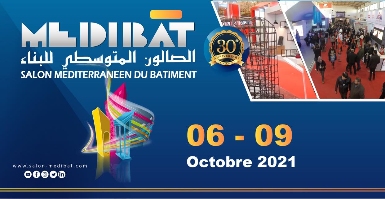 “ميديبات”/مشاركة دولية واسعة، ووفود وزارية عالية المستوى من إفريقيا