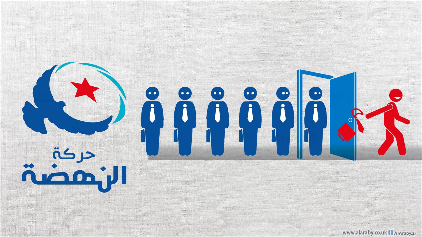 القائمة الكاملة للمستقيلين من حركة النهضة