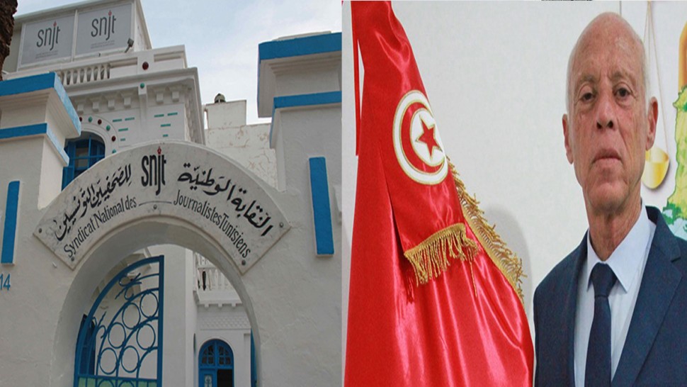 نقابة الصحفيين تدعو إلى وضع خلية اتصال صلب رئاسة الجمهورية