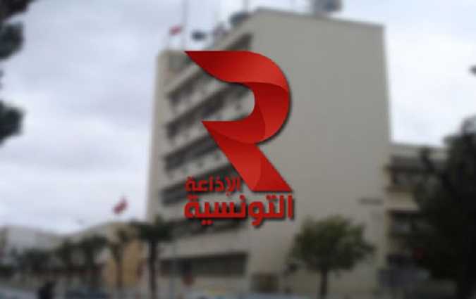 مدير جديد للاذاعة التونسية