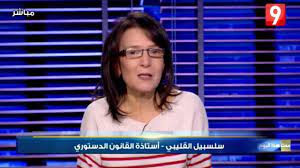 سلسبيل القليبي : استمرار الفصل 80 هو بذاته تنظيم مؤقت للسلطة وليس في حاجة إلى تنظيم اخر