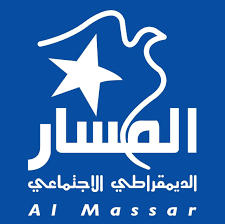 حزب المسار الوطني يعلق على الامر الرئاسي لقيس سعيد