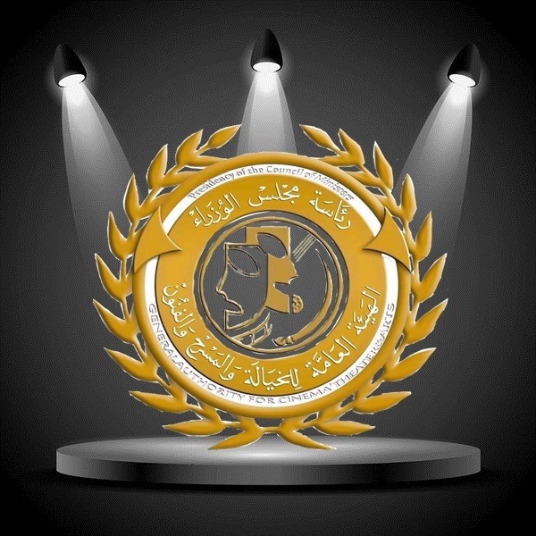 الهيئة العامة للخيالة والمسرح والفنون الليبية تستعد لانجاز أعمال درامية ضخمة تونسية ليبية